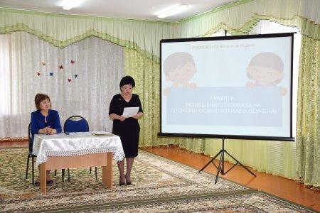 Оқыту семинары: "Мектепке дейінгі тәрбие мен оқытуда жекеменшік балабақшалардың жұмыстарын ұйымдастырудың тиімді жолдары"
