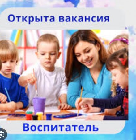 Конкурс жариялау туралы