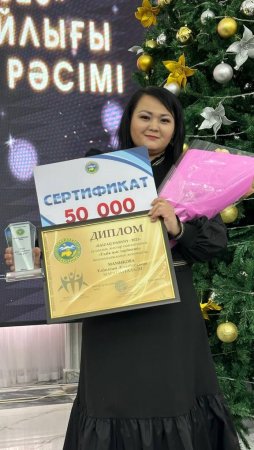 Байзақ ауданы бойынша "ҮЗДІК  ЖАС ТӘРБИЕШІ"