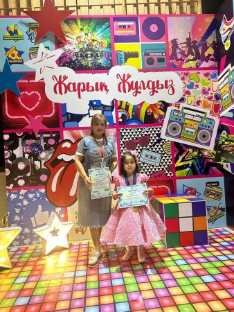 "Жарық жұлдыз" халықаралық байқауы