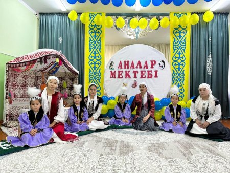 "Аналар мектебі"