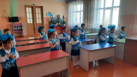Тәрбие сағаты