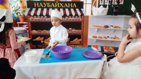 Ұйымдастырылған іс-әрекет