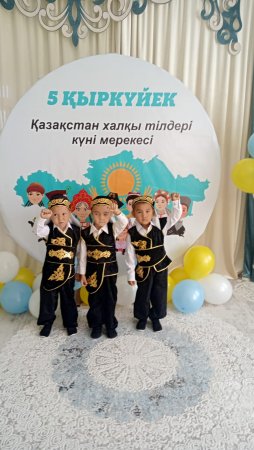 5 қыркүйек-Қазақстан халқының Тілдері күні