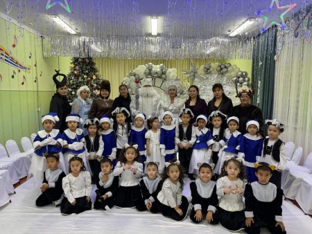 "Жаңа жылға саяхат" Ертеңгілік