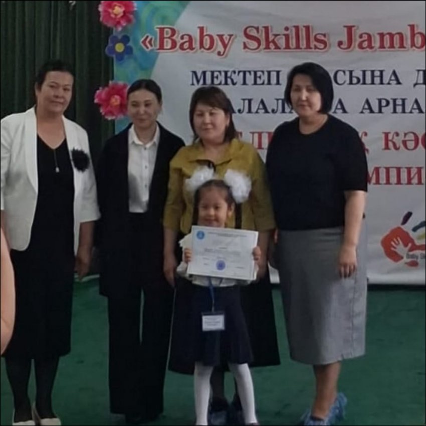 Біздің жетістігіміз "Baby Skills Jambyl-2026"